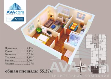 готовые квартиры тс групп в Кыргызстан: Продается квартира: 2 комнаты, 55 кв. м
