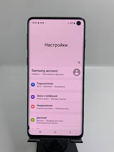 самсунг 8 с: Samsung Galaxy S10, Б/у, 128 ГБ, цвет - Черный, 2 SIM — 8
