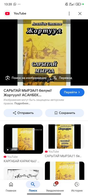 лекарство для животных: Ищу эту книгу