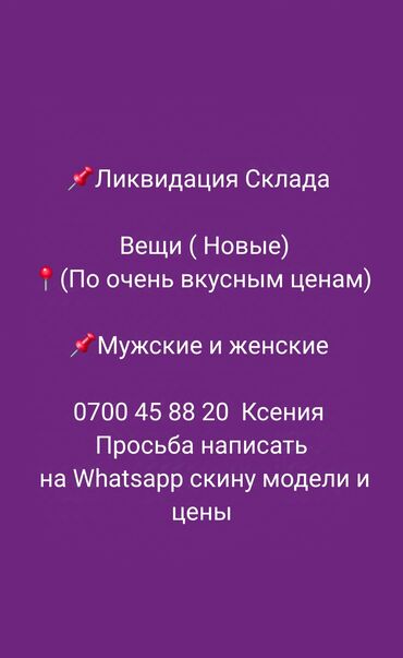 Повседневные платья: Повседневное платье, Зима, Все размеры