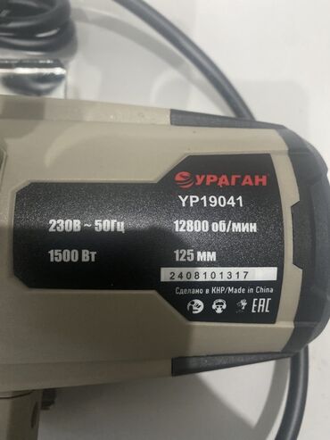 Электрические плиткорезы: Пчелка 125 размер с мощностью 1500 Вт и скоростью вращения 12800 at lalafo.kg — 4 Электрические плиткорезы: Пчелка 125 размер с мощностью 1500 Вт и скоростью вращения 12800 — 4