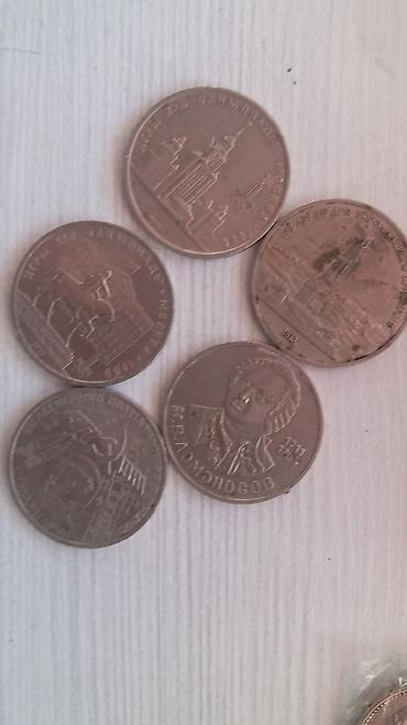 старый рубль: Продаю рубли СССР !Есть копкйки СССР 10, 50! Так же есть РФ монеты с — 6