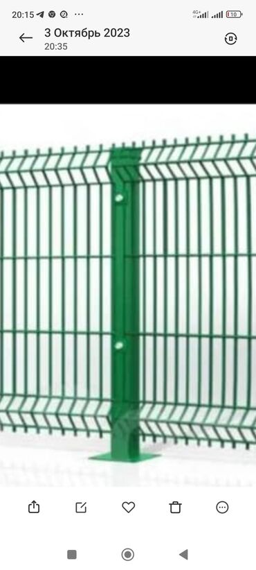 Сетка для заборов: Сетка для заборов — 16