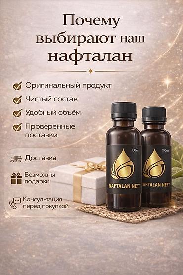 Животные жиры: Масло — 8