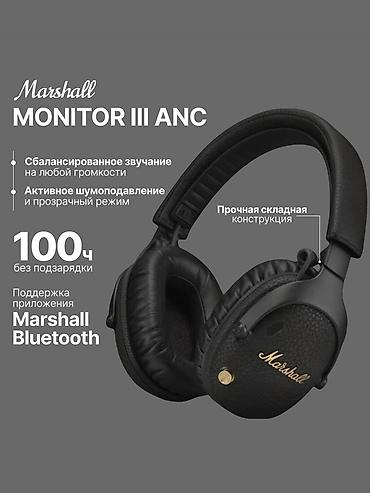 rode nt: Беспроводные полноразмерные наушники, Marshall, Новый — 1