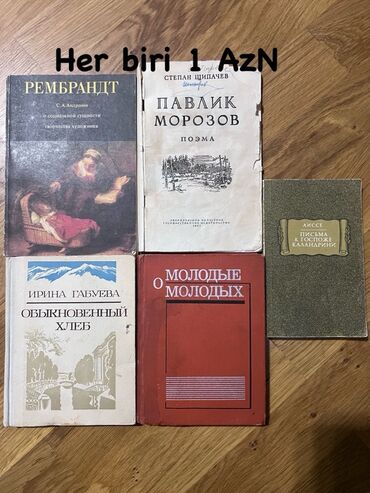 Lüğətlər: 125 shekil. Sola cevirin zehmet olmasa Kitab və dərs vəsaitləri paketi — 71