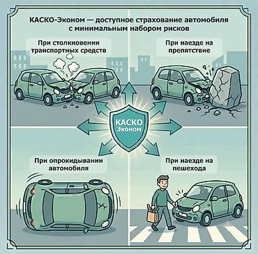 открыть осо: Онлайн оформление ОСАГО, ОСГОПП,КАСКО,КАСКО-ЭКОНОМ,КАСКО-EXTRA И — 4