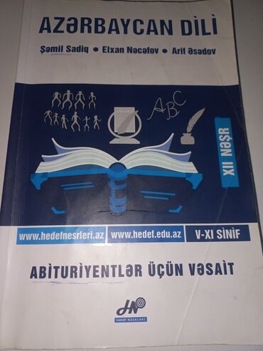 hedef azerbaycan dili qayda kitabi yukle: Azərbaycan dili Testlər 11-ci sinif, Hədəf, 1-ci hissə