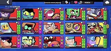 танк 3 телефон цена бишкек: Brawl Stars аккаунт срочно продаю - Путь к славе: 10 522 трофея - Ник — 7