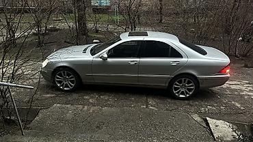 Mercedes-Benz: Mercedes-Benz S-Class: 2003 г., 3.2 л, Дизель, Седан — 4