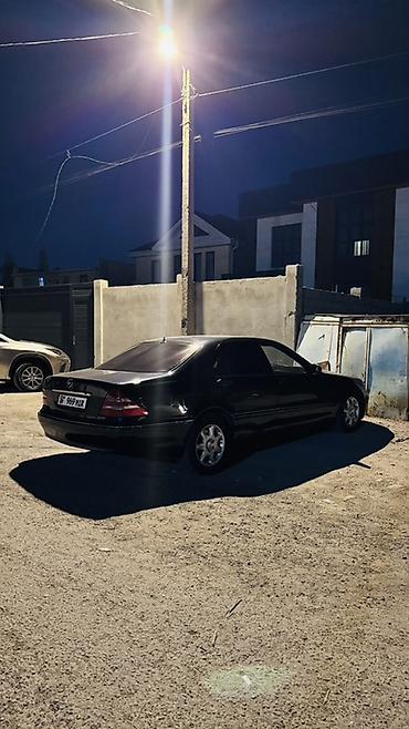 е46 компакт: Mercedes-Benz S-Class: 2000 г., 3.2 л, Автомат, Газ, Седан — 1