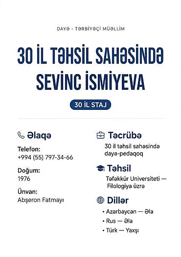 Xidmət: Dayə – Tərbiyəçi müəllim Peşəkar profil: - 30 il təhsil lalafo.az -da Xidmət: Dayə – Tərbiyəçi müəllim Peşəkar profil: - 30 il təhsil