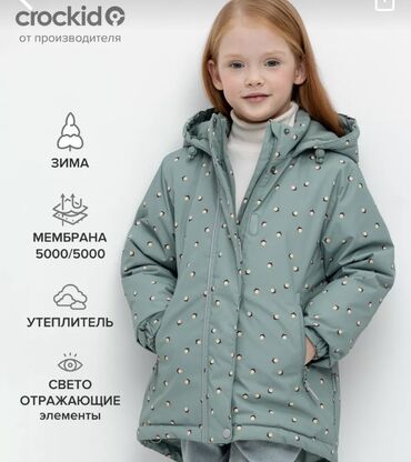 кроксы крокс crocs: Зимняя куртка мембранная и брюки от фирмы Crockid ❄️ Размер :104-110см