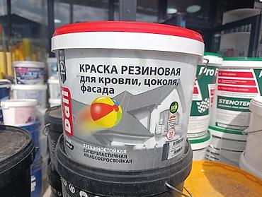 крыша краска: Краска резиновая Dali для кровли, цоколя и фасада - Тип — 2
