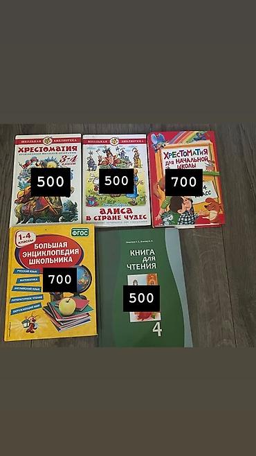 upper intermediate: Учебные пособия и книги Английский язык — Oxford Solutions, Third — 4