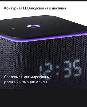 rant ace: Яндекс Станция Миди с Алисой и YandexGPT - Мощный звук 24 Вт — 2