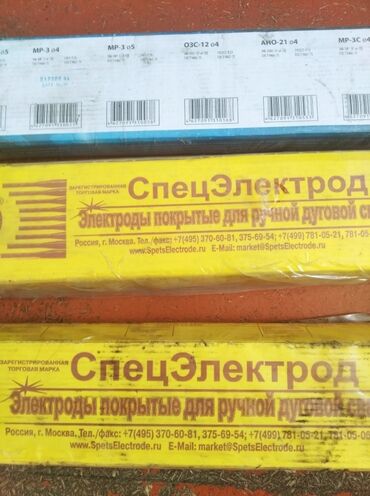 печка для дома: Продаю спец электроды обращайтесь