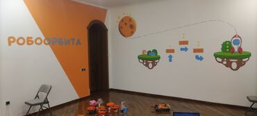 Другие услуги: Роспись стен любой сложности — 7