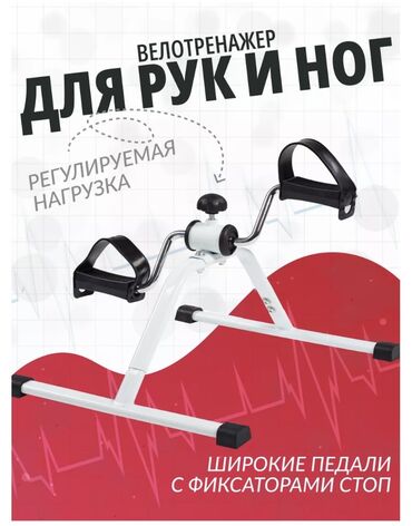 Перчатки: Велотренажер складной подойдет для каждого кто следит за своим — 12