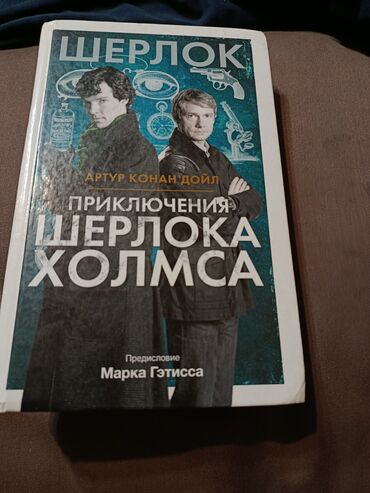 русский язык л.м.бреусенко т.а.матохина 5 класс гдз: Детектив, Орус тилинде, Колдонулган, Өзү алып кетүү