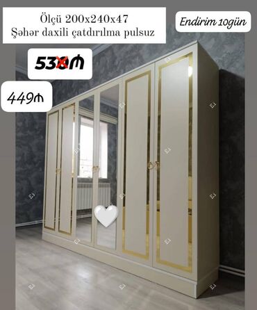 вешалки настенные в прихожую дорогие: Новый, 6 дверей Шкаф-вешалка