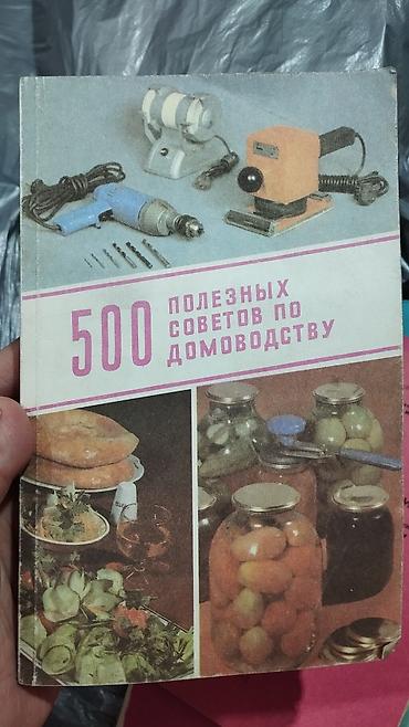 Русский язык и литература: Русский язык, 8 класс — 33