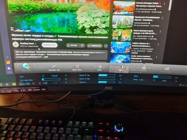 Мониторы: Монитор, AOC, Б/у, 31" - 32" — 13