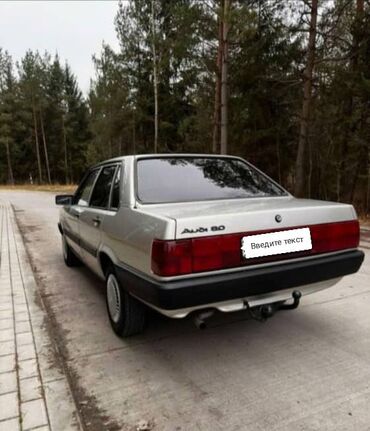 Audi: Audi 80: 1986 г., 1.8 л, Механика, Бензин, Седан — 10