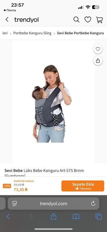 Коляски: Sevi Bebe Lüks Bebe Kanguru Art-575 (Brnm) 2,3 defe istifade