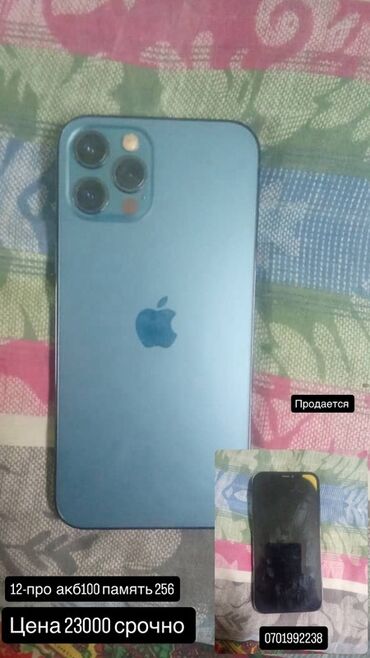 самсунг 8 с: IPhone 12 Pro, 256 ГБ, Синий
