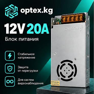 Блок питания, Новый, 12 Вт, 12 Вт