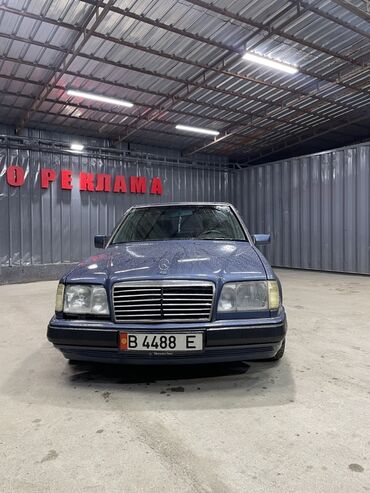 продажа авто в бишкеке и по всему кыргызстану: Mercedes-Benz E-Class: 1994 г., 2.2 л, Механика, Бензин, Седан