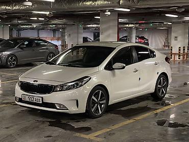 ключи машин: Kia Cerato: 2018 г., 1.6 л, Автомат, Бензин, Седан — 2