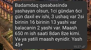 daye oz evinde: Ev köməkçisi tələb olunur, 6/1, Aylıq ödəniş — 1