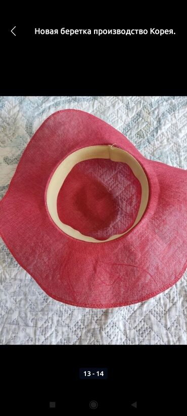 Шарфы, палантины: 1)Новые шарфы.
2) Шапка.
3) Шляпа — 8