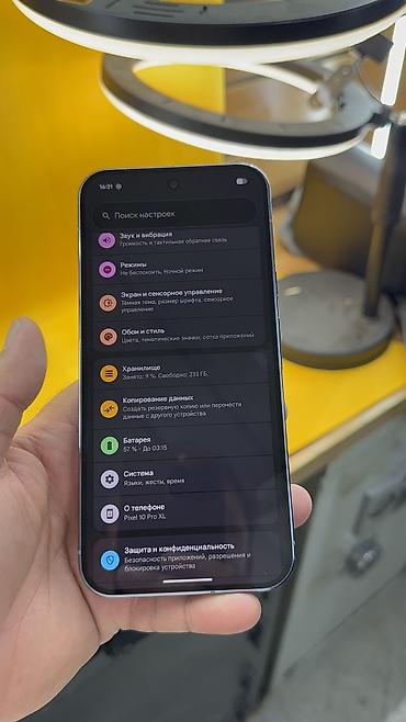 google pixel 10 pro цена: Google Pixel 10 Pro XL, Б/у, 256 ГБ, 1 SIM, eSIM — 5