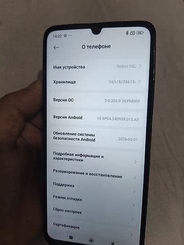 Уюлдук телефондор жана аксессуарлар: Redmi, Redmi 13C, Колдонулган, 256 ГБ, түсү - Кара, 2 SIM — 3