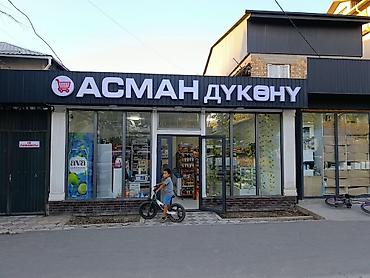 srt group: | Вывески, Лайтбоксы, Арки, | Монтаж, Разработка дизайна, Снятие размеров — 3