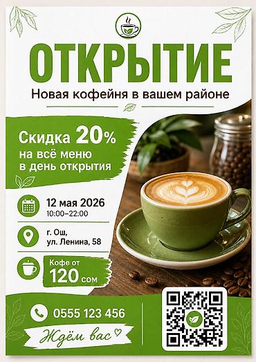 Графические дизайнеры: Графический дизайнер — 7