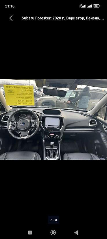 Subaru: Subaru Forester: 2019 г., 2.5 л, Вариатор, Бензин, Кроссовер at lalafo.kg — 12 Subaru: Subaru Forester: 2019 г., 2.5 л, Вариатор, Бензин, Кроссовер — 12