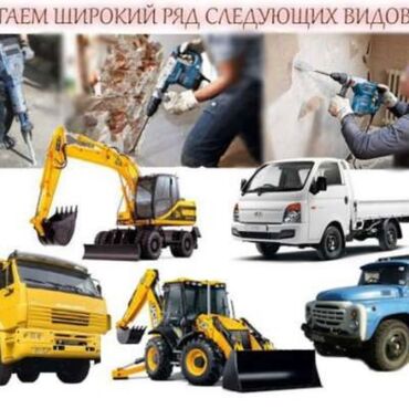 куплю под снос: Снос стен, Разбор полов, Снятие потолков | Гипсокартонная стена, Снос перегородки, Снятие старой штукатурки | Сбивка старой штукатурки, Снятие реечных потолков | Демонтаж ламината, Демонтаж паркета, Демонтаж линолеума | Крыша из шифера, Металлочерепичная кровля, Мягкая кровля Больше 6 лет опыта