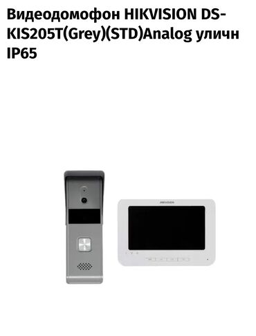 домофон: Видеодомофон HIKVISION DS-KIS205T(Grey)
(STD)Analog уличн IP65