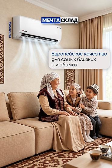 недорогой инверторный кондиционер: Сплит-система, Hansa, Новый, Инверторный — 2
