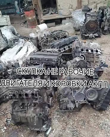 жугили мотор: Скупка неисправных автозапчастей: двигатели и АКПП - Принимаем любые — 1