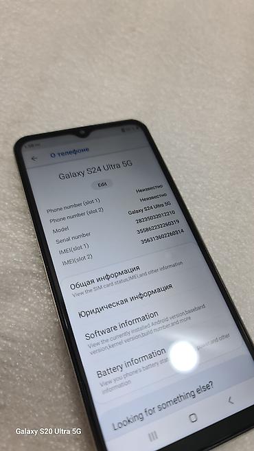 Мобильные телефоны и аксессуары: Samsung Galaxy S24 Ultra, Б/у, 256 ГБ, цвет - Серый, 2 SIM — 6