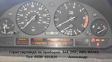 обмен на электро: Г. Кант Восстановление утопленных автомобилей из США и не только — 3