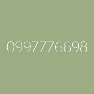 işlemiş soyducu: Nömrə: ( 099 ) ( 7776698 ), İşlənmiş
