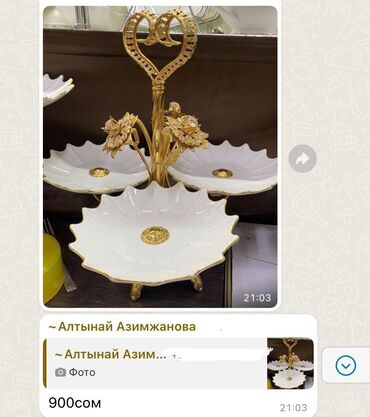 иши работа: Менеджер по продажам