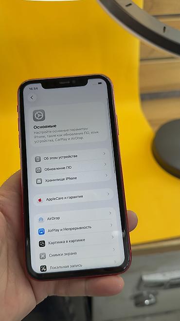 Apple iPhone: IPhone 11, Б/у, 64 ГБ, 86 % — 9