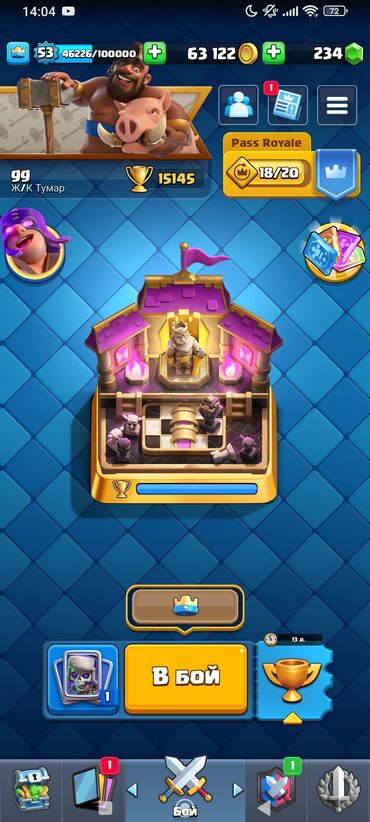 срочно продаю нужны деньги: Игровой аккаунт для мобильной игры Clash Royale, предлагающий доступ к
